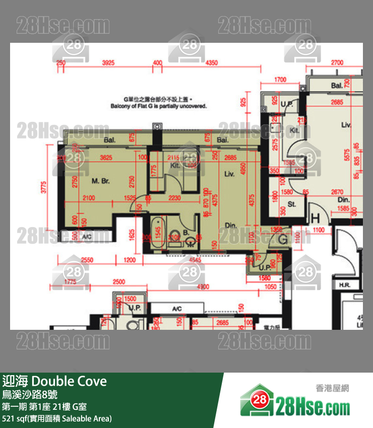 迎海 第一期第1座21樓 G室 平面圖