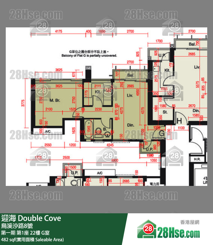 迎海 第一期第1座22樓 G室 平面圖