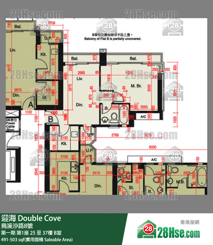 迎海 第一期 第1座 37樓 B室 平面圖