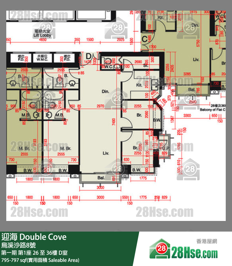 迎海 第一期 第1座 27樓 D室 平面圖