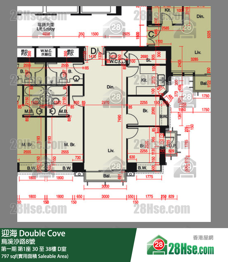 迎海 第一期 第1座 30樓 D室 平面圖