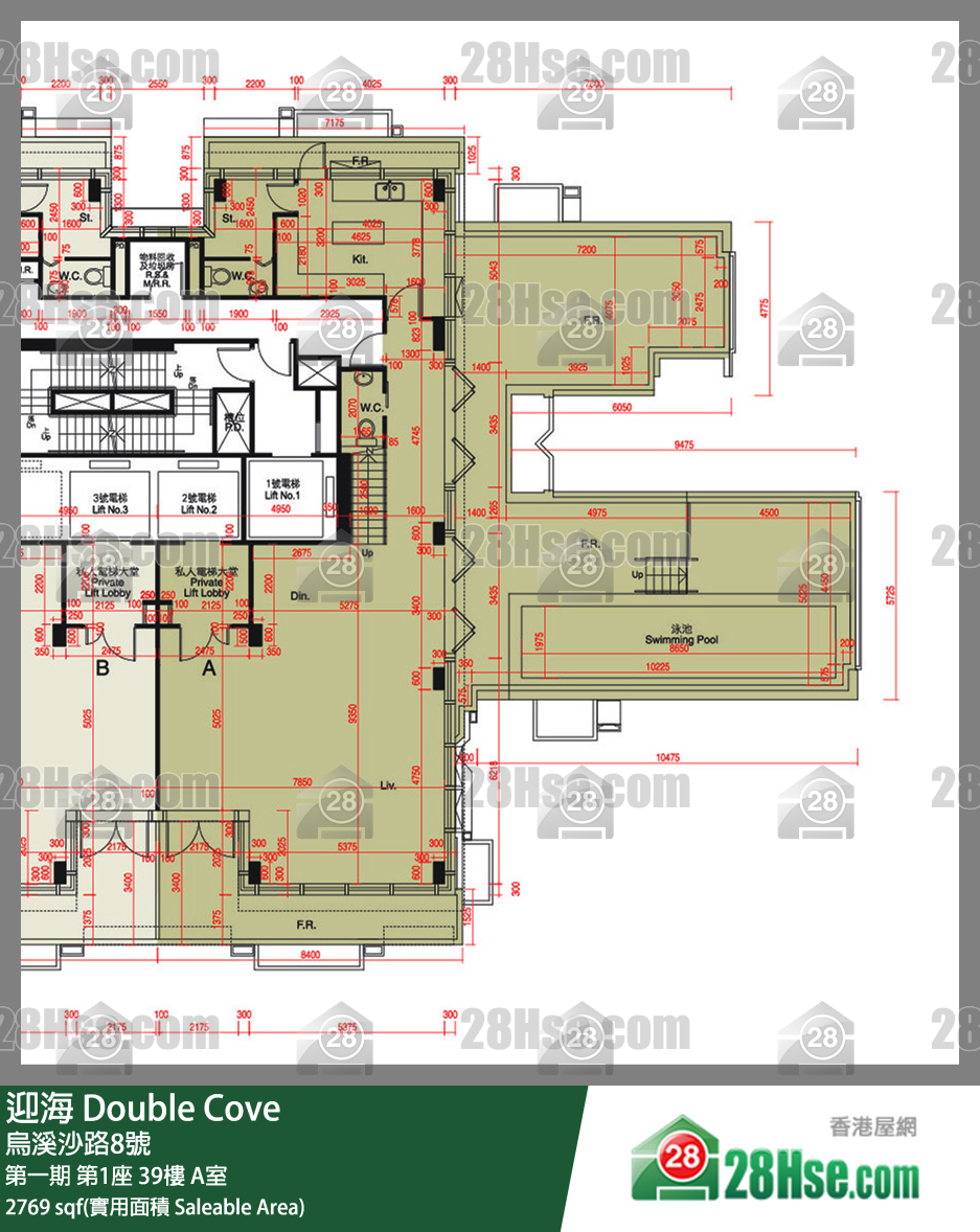 迎海 第一期 第1座 39樓 A室 平面圖