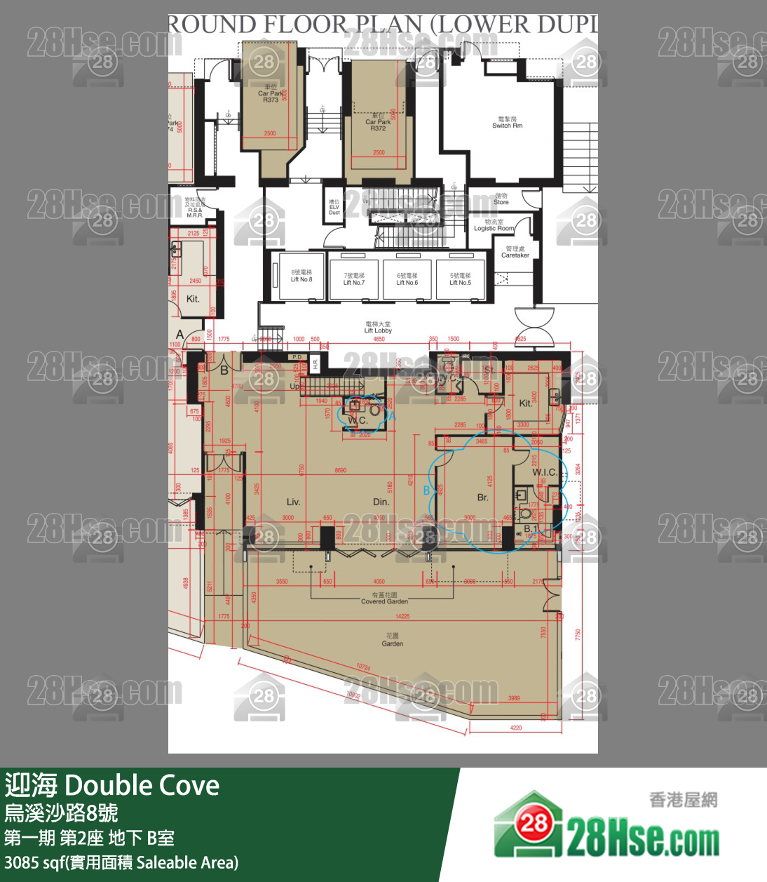 迎海 第一期第2座地下 B室 平面圖