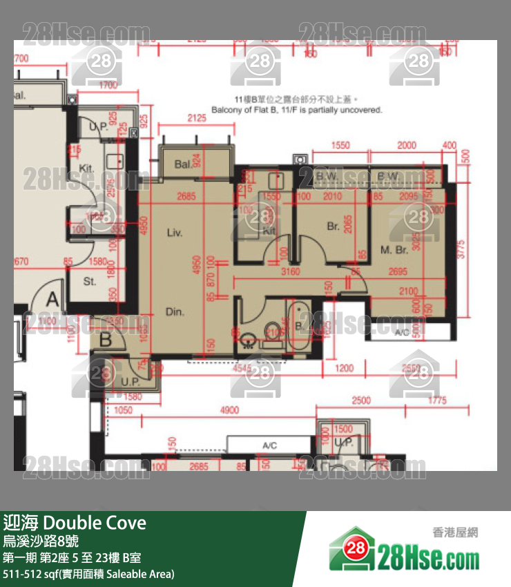 迎海 第一期第2座6樓 B室 平面圖