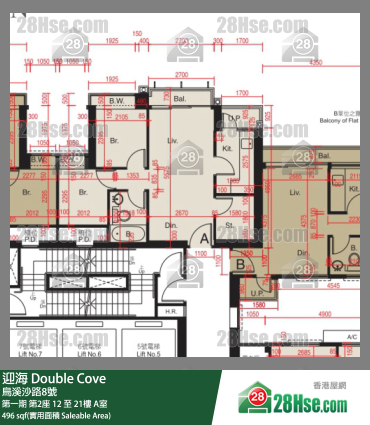 迎海 第一期 第2座 12樓 A室 平面圖