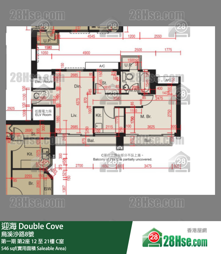 迎海 第一期 第2座 21樓 C室 平面圖