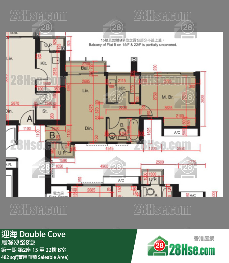 迎海 第一期 第2座 15樓 B室 平面圖