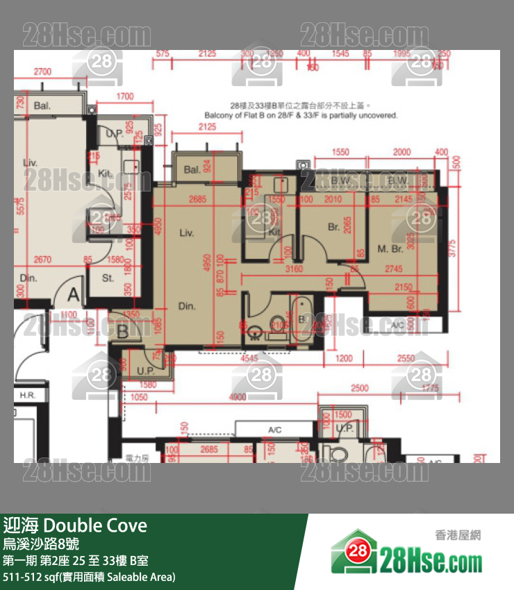 迎海 第一期第2座31樓 B室 平面圖