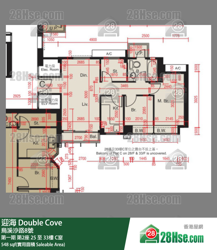迎海 第一期 第2座 32樓 C室 平面圖