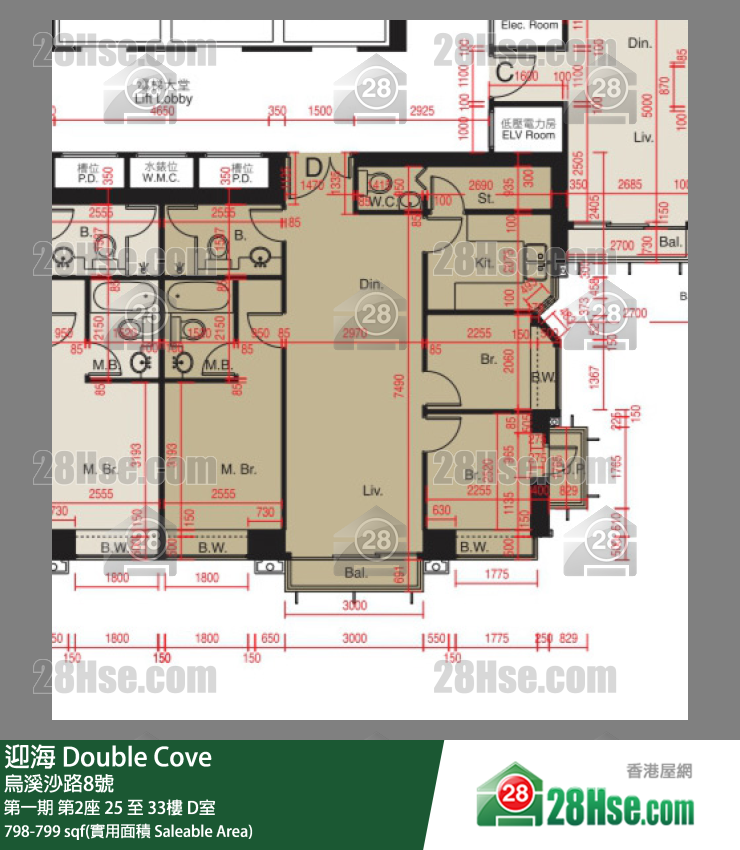 迎海 第一期第2座26樓 D室 平面圖
