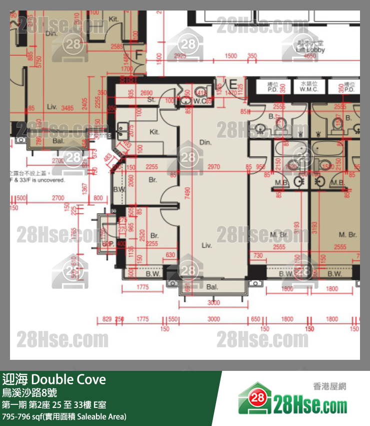 迎海 单位平面图(由 28Hse 提供)