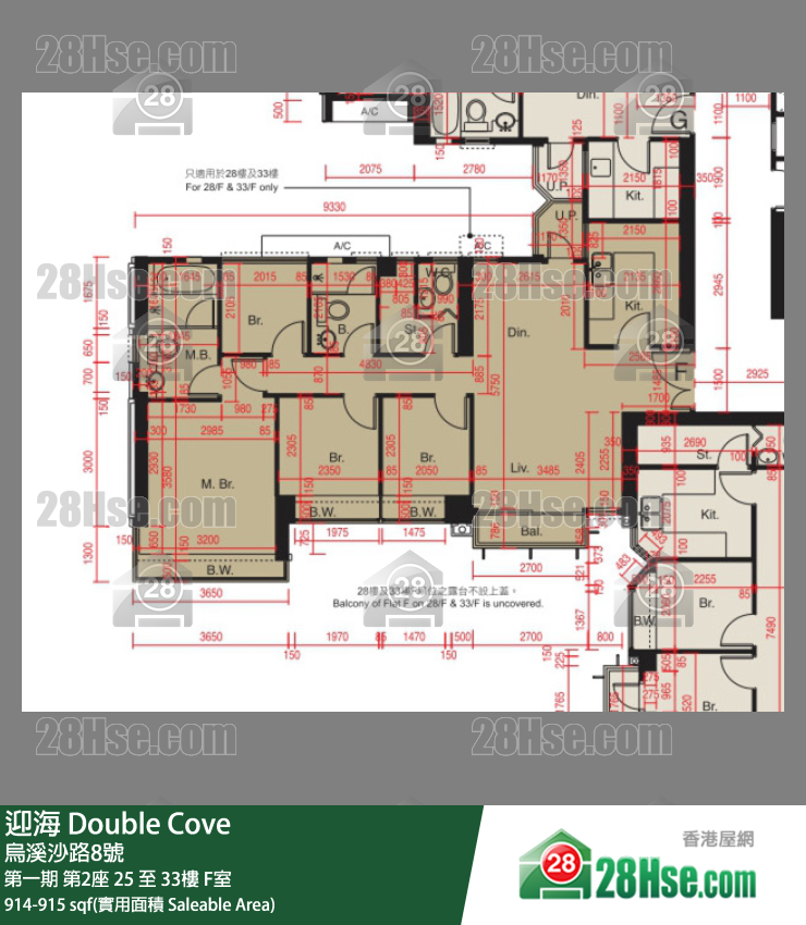 迎海 第一期第2座33樓 F室 平面圖