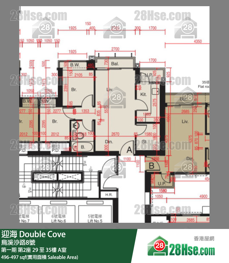 迎海 第一期第2座35楼 A室 平面图