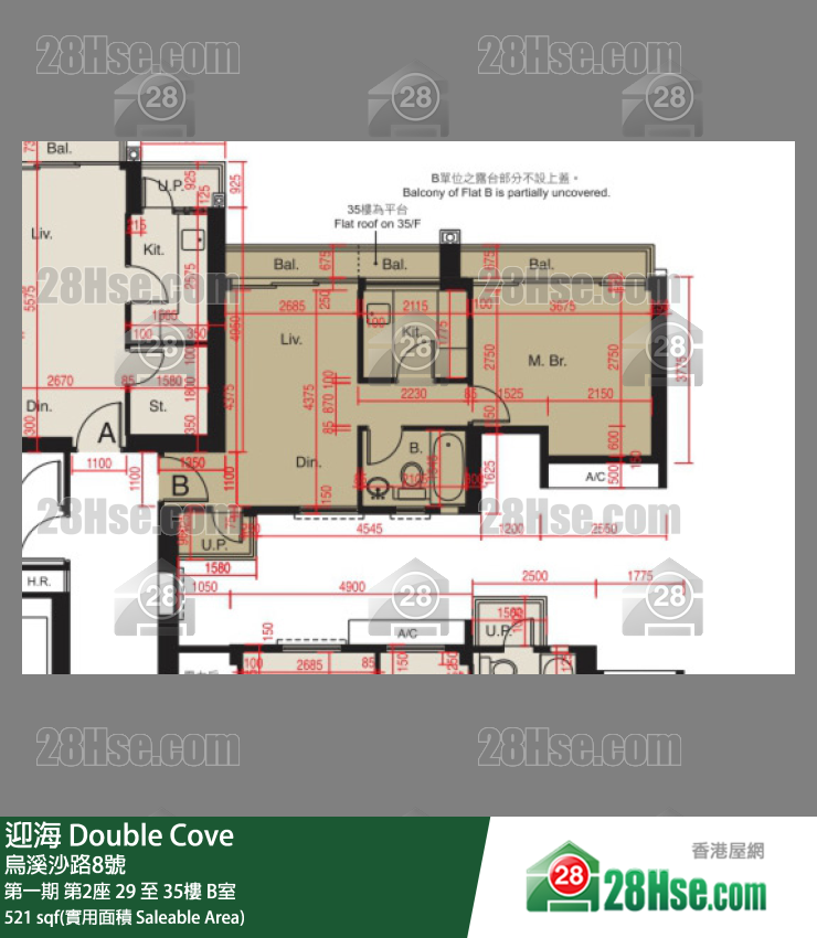 迎海 第一期第2座29樓 B室 平面圖