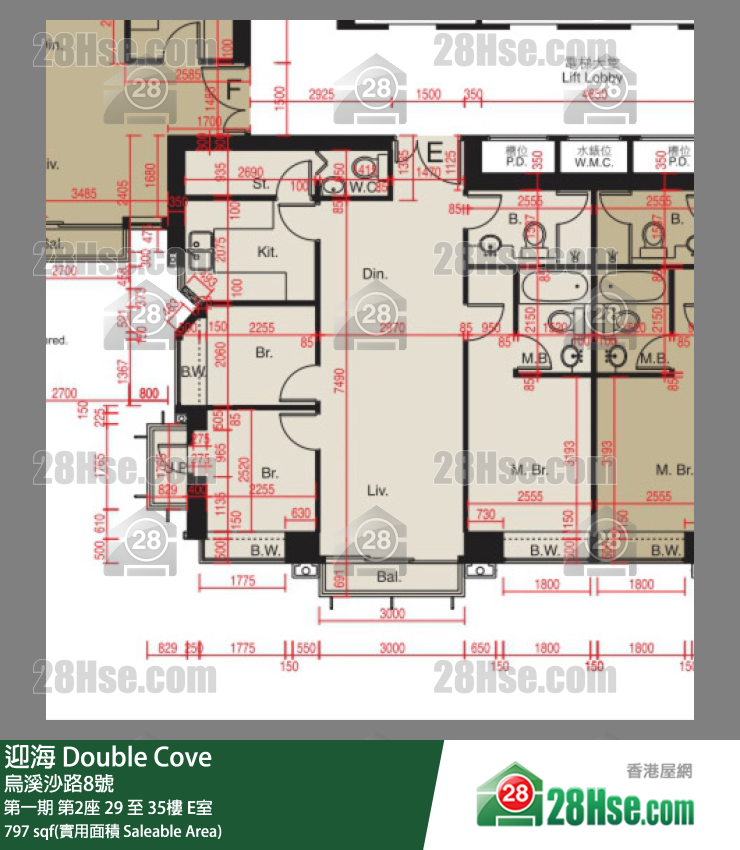 迎海 第一期第2座29楼 E室 平面图