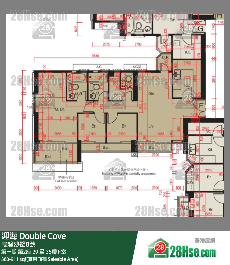 迎海 第一期第2座35樓 F室 平面圖