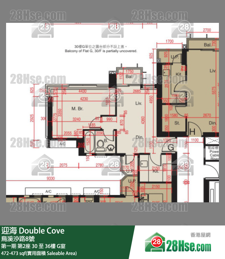 迎海 第一期第2座30樓 G室 平面圖