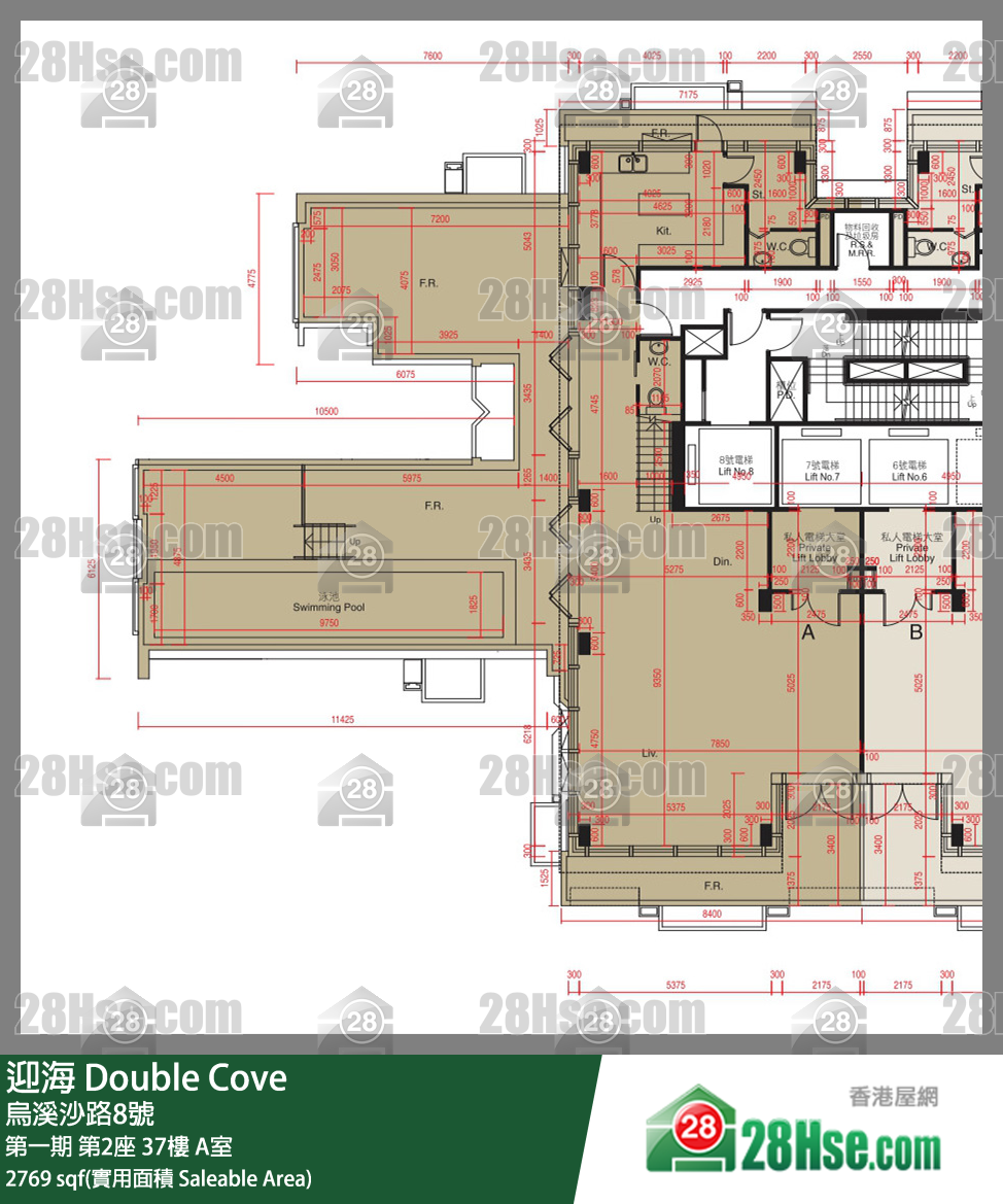 迎海 第一期 第2座 37樓 A室 平面圖