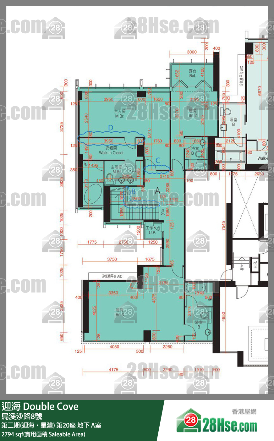 迎海 第二期(迎海‧星灣)第20座地下 A室 平面圖