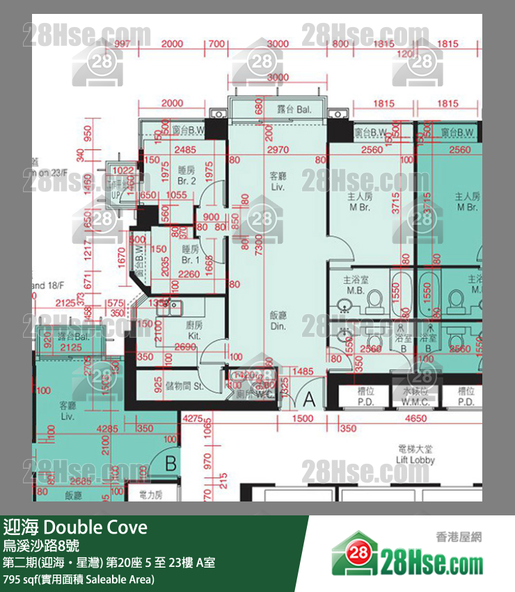迎海 第二期(迎海‧星灣)第20座6樓 A室 平面圖