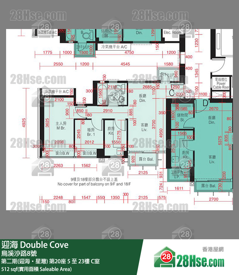 迎海 第二期(迎海‧星灣) 第20座 18樓 C室 平面圖