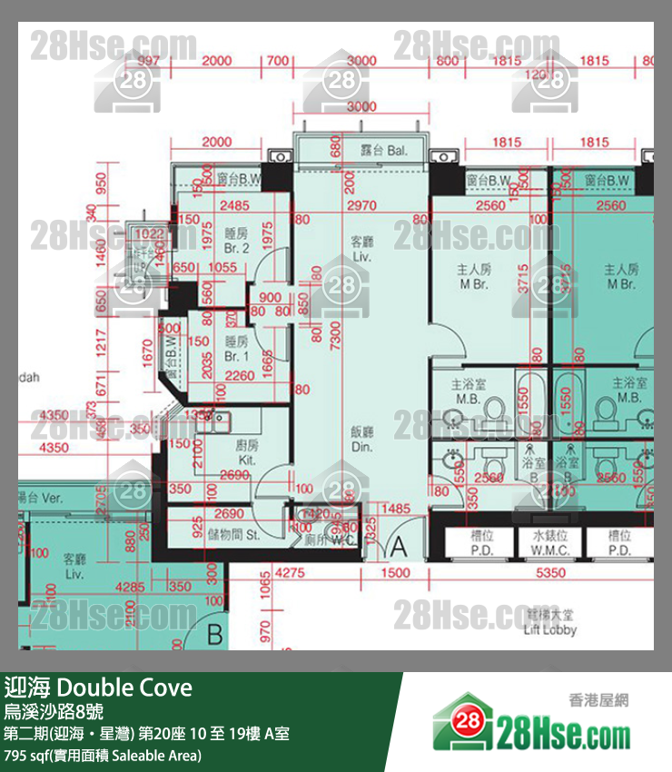 迎海 第二期(迎海‧星灣)第20座19樓 A室 平面圖