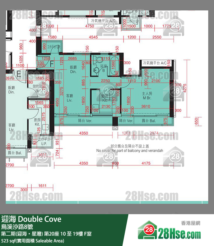 迎海 第二期(迎海‧星灣)第20座19樓 F室 平面圖