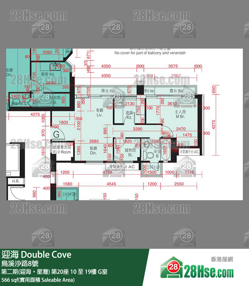 迎海 第二期(迎海‧星灣) 第20座 19樓 G室 平面圖