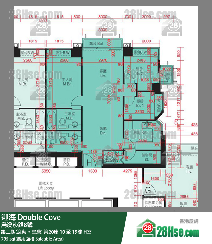 迎海 第二期(迎海‧星灣)第20座19樓 H室 平面圖