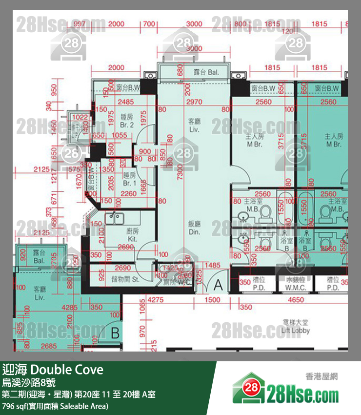 迎海 第二期(迎海‧星灣)第20座20樓 A室 平面圖