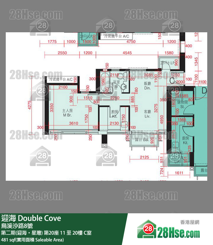 迎海 第二期(迎海‧星灣)第20座20樓 C室 平面圖