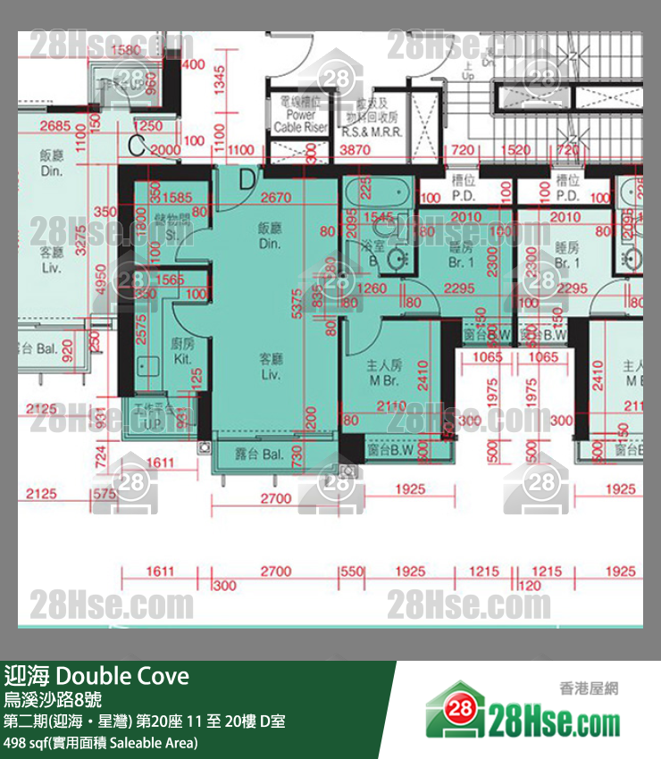 迎海 第二期(迎海‧星灣)第20座20樓 D室 平面圖