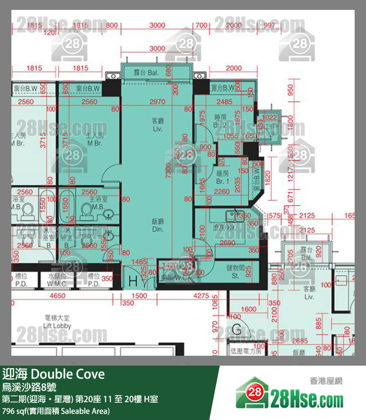 迎海 第二期(迎海‧星灣)第20座11樓 H室 平面圖