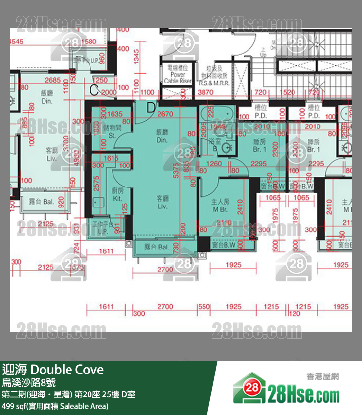 迎海 第二期(迎海‧星灣) 第20座 25樓 D室 平面圖