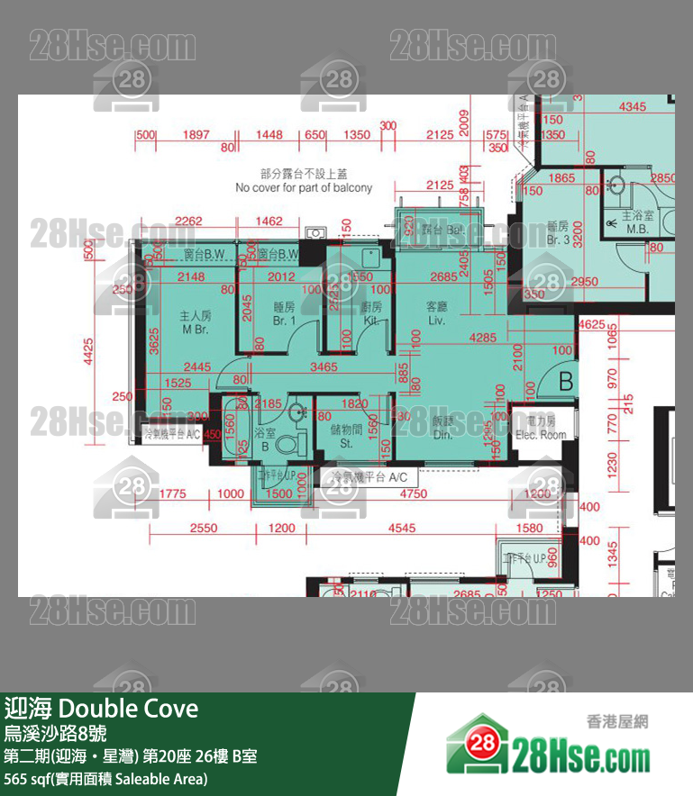 迎海 第二期(迎海‧星湾) 第20座 26楼 B室 平面图