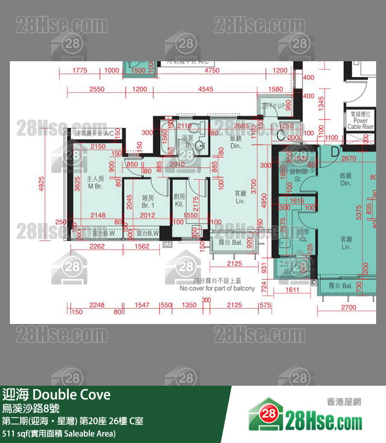 迎海 第二期(迎海‧星灣)第20座26樓 C室 平面圖