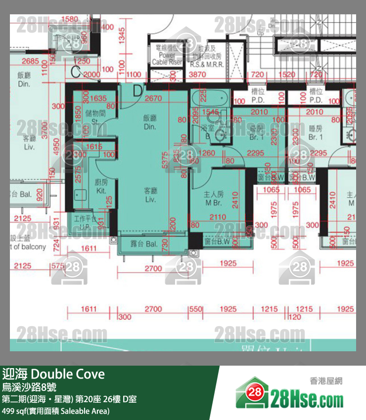 迎海 第二期(迎海‧星灣)第20座26樓 D室 平面圖