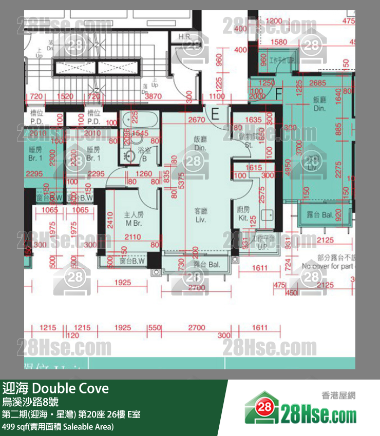 迎海 第二期(迎海‧星灣)第20座26樓 E室 平面圖
