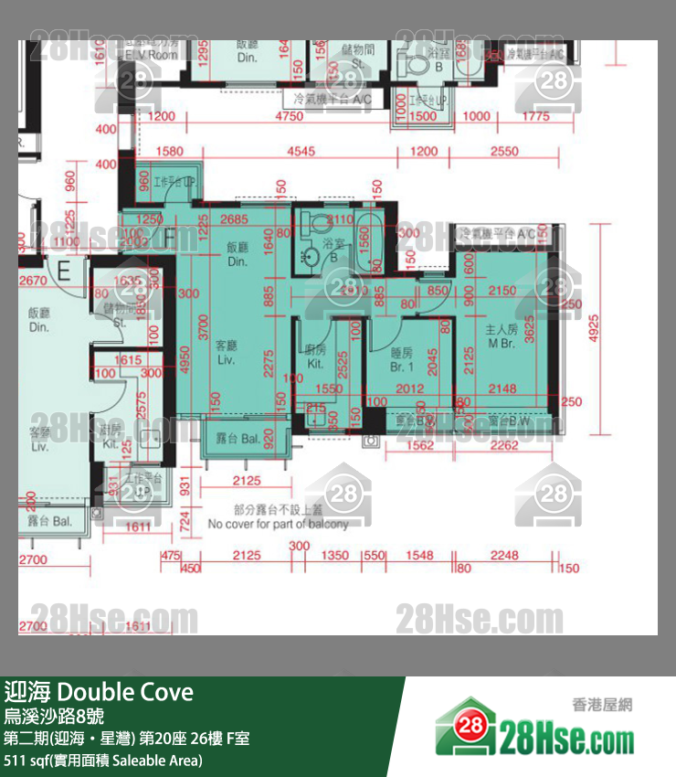 迎海 第二期(迎海‧星灣) 第20座 26樓 F室 平面圖