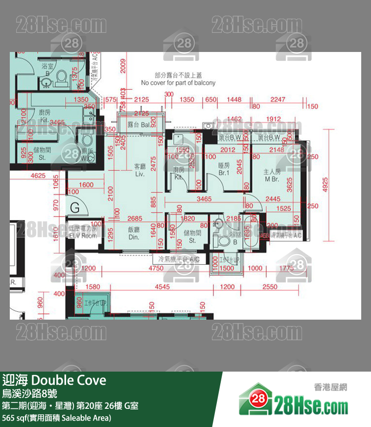 迎海 第二期(迎海‧星灣)第20座26樓 G室 平面圖