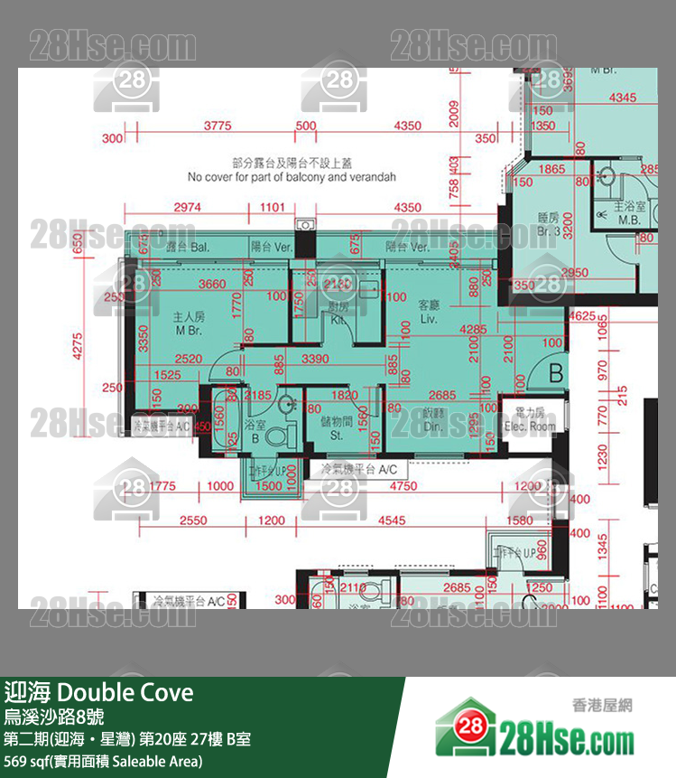 迎海 第二期(迎海‧星灣)第20座27樓 B室 平面圖