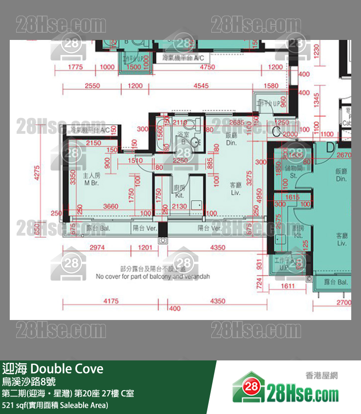 迎海 第二期(迎海‧星灣) 第20座 27樓 C室 平面圖