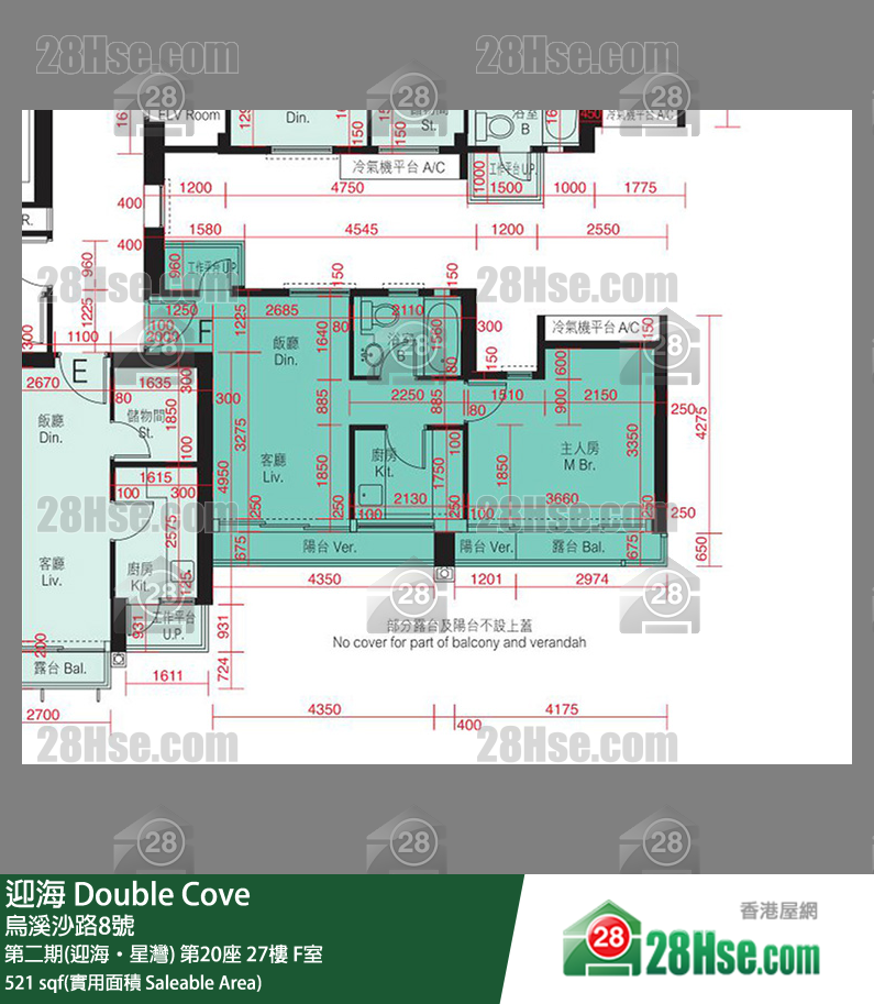 迎海 第二期(迎海‧星灣)第20座27樓 F室 平面圖