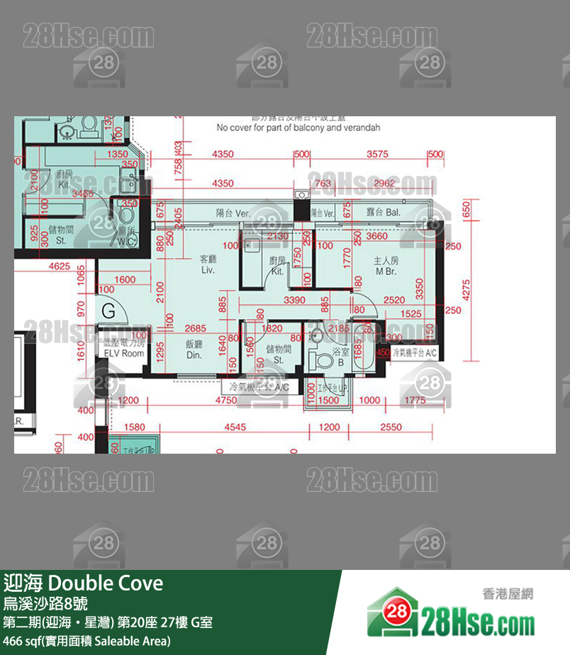 迎海 第二期(迎海‧星灣)第20座27樓 G室 平面圖