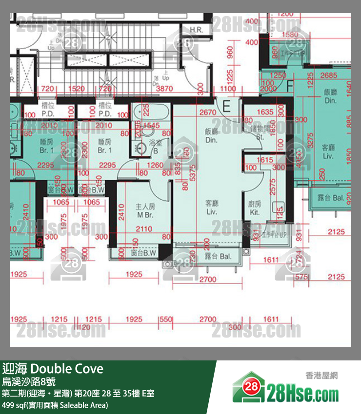 迎海 第二期(迎海‧星灣) 第20座 28樓 E室 平面圖