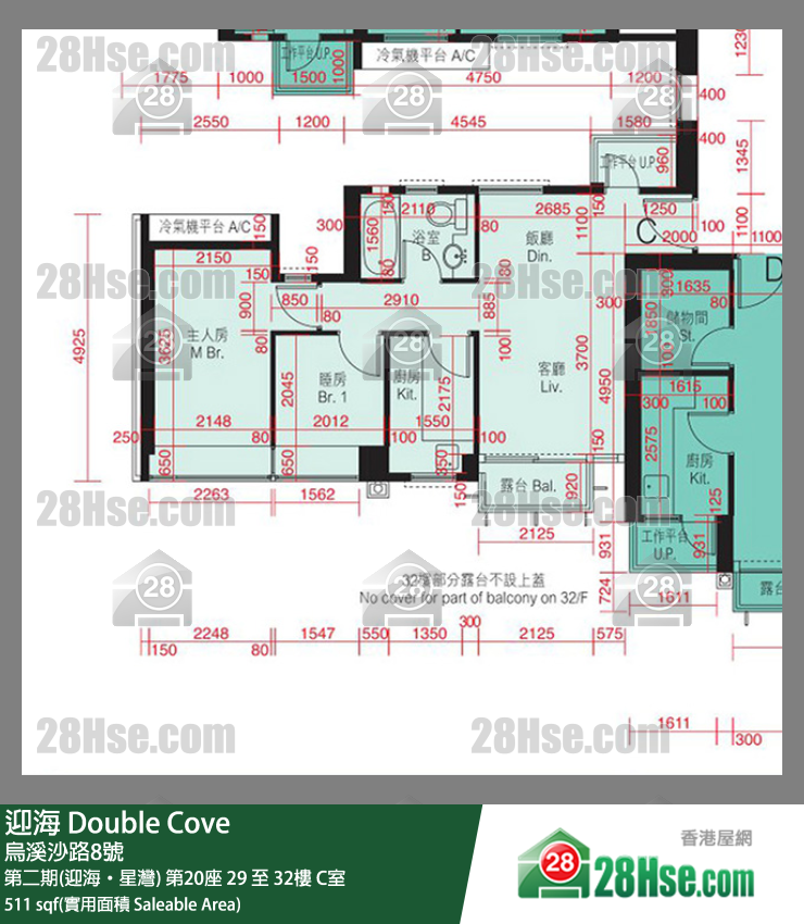 迎海 第二期(迎海‧星灣) 第20座 31樓 C室 平面圖