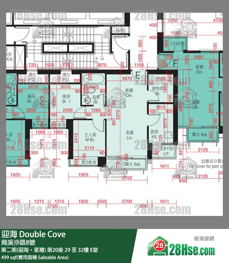 迎海 第二期(迎海‧星灣) 第20座 29樓 E室 平面圖