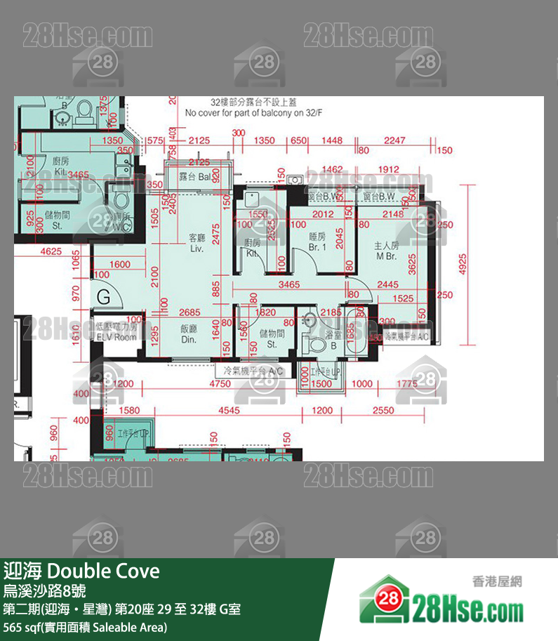 迎海 第二期(迎海‧星灣)第20座31樓 G室 平面圖