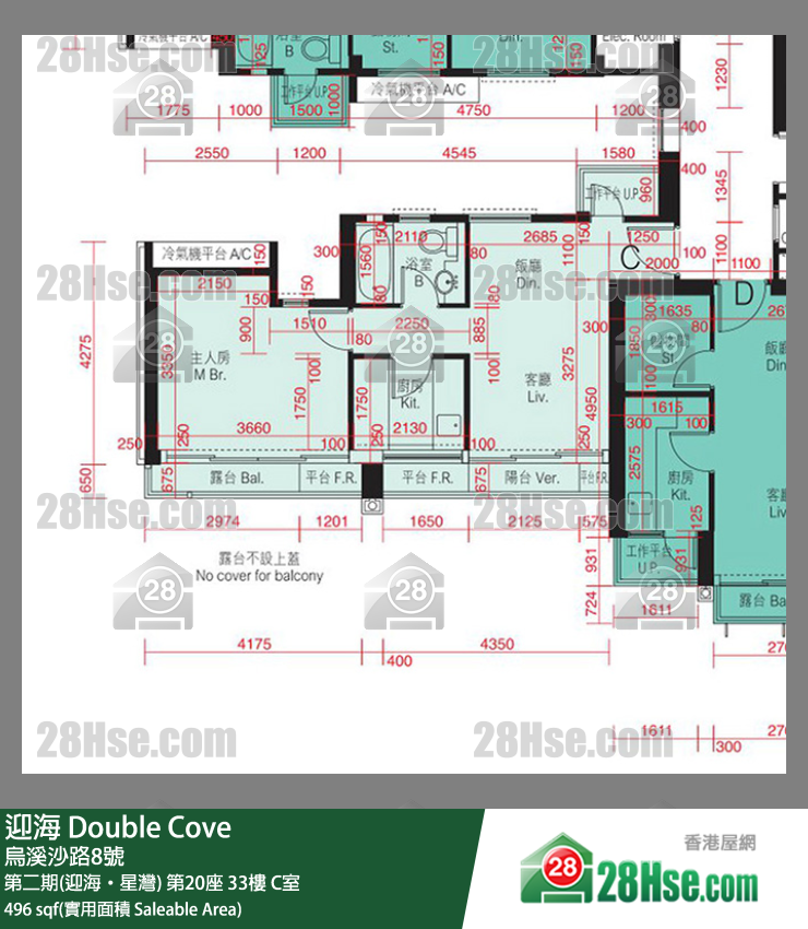 迎海 第二期(迎海‧星湾)第20座33楼 C室 平面图