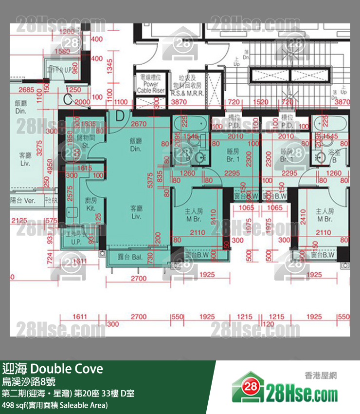迎海 第二期(迎海‧星灣)第20座33樓 D室 平面圖